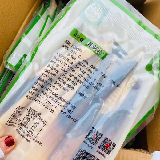 小小春手剥笋一袋 商品图2