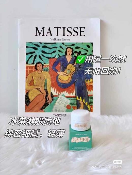 LaMer海蓝之谜经典面霜7ml 商品图1