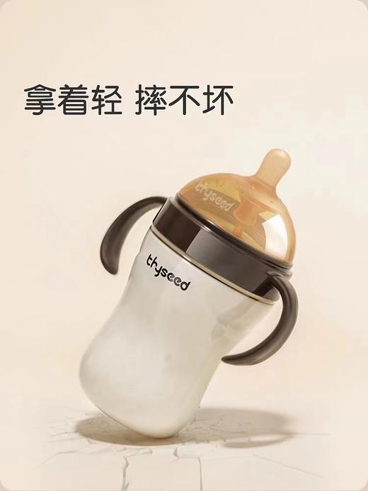 9楼母婴生活馆 世喜ppsu防胀气奶瓶断奶神器 吊牌价：185~195元 活动价：175~185元 商品图3