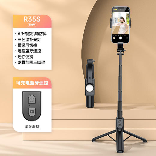 【防抖黑科技！没我小更没有我稳】单轴稳定器智能防抖手机自拍杆蓝牙铝合金桌面三脚支架手持云台。ry 商品图11