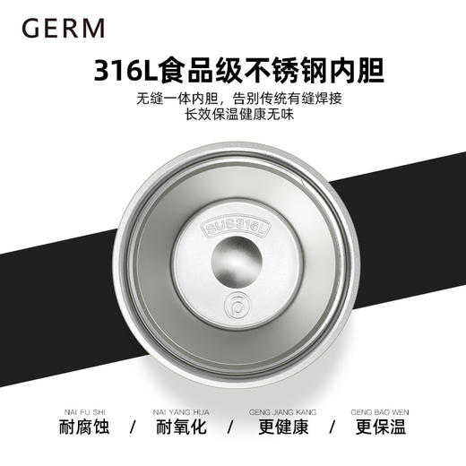 GERM/格沵 高级保温杯礼盒套装 商品图4