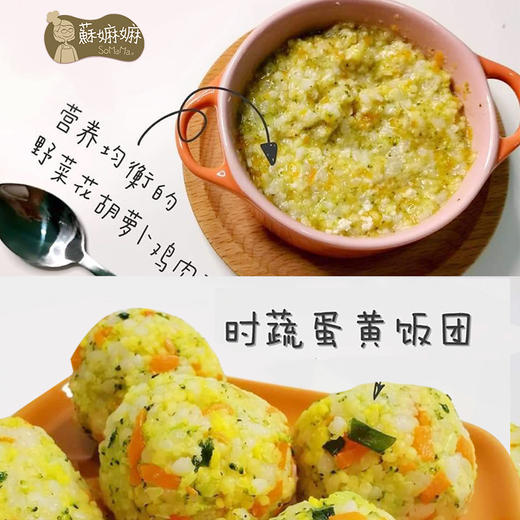 有机BB胚芽米 商品图3