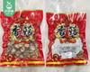 【到手2包】东北甄选椴木香菇（干货）/1份（约250g*2包）生产日期：26年3月 商品缩略图6