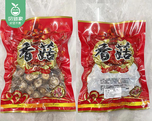 【到手2包】东北甄选椴木香菇（干货）/1份（约250g*2包）生产日期：26年3月 商品图6