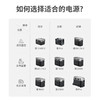 正浩户外电源 睿 RINER 2 Pro 商品缩略图10