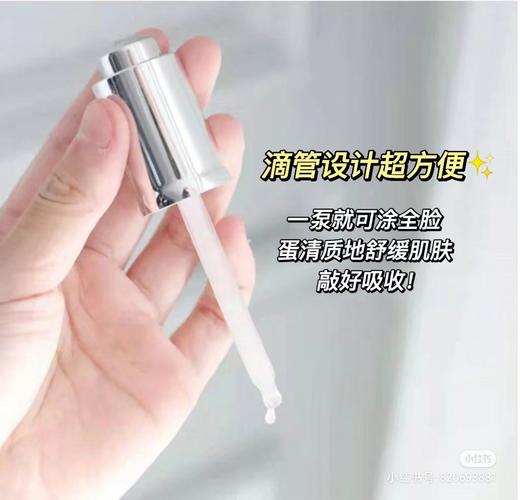 兰蔻小黑瓶肌底精华液100ml 商品图2