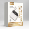 【预售】积分换购 | 幻响 超级快充移动电源充电宝S2(20000mAh)[福利品] 商品缩略图4