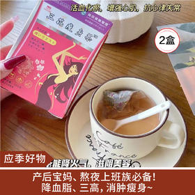 【应季好物】日本森田三花瘦身茶100g*2盒