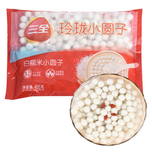三全小圆子455g/袋（10月24日到期，介意者慎拍） 商品图0