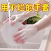 DD-新款四级洗碗手套女家务清洁干活耐用橡胶防水厨房刷碗洗菜洗衣服 商品缩略图0