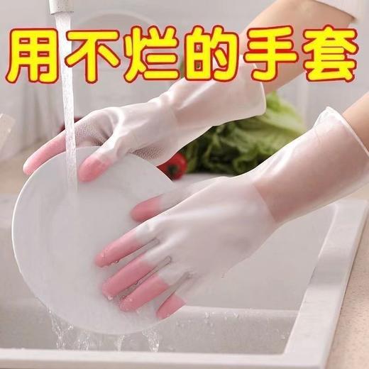 DD-新款四级洗碗手套女家务清洁干活耐用橡胶防水厨房刷碗洗菜洗衣服 商品图0