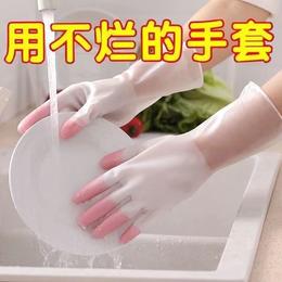 DD-新款四级洗碗手套女家务清洁干活耐用橡胶防水厨房刷碗洗菜洗衣服