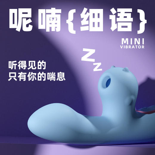 GALAKU米露震动棒女性吮吸快潮迷你振动棒私处按摩自慰棒 商品图0