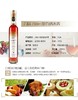 云惜 200ml维达尔冰酒/200ml冰酒 2瓶礼盒装，手提袋 商品缩略图1
