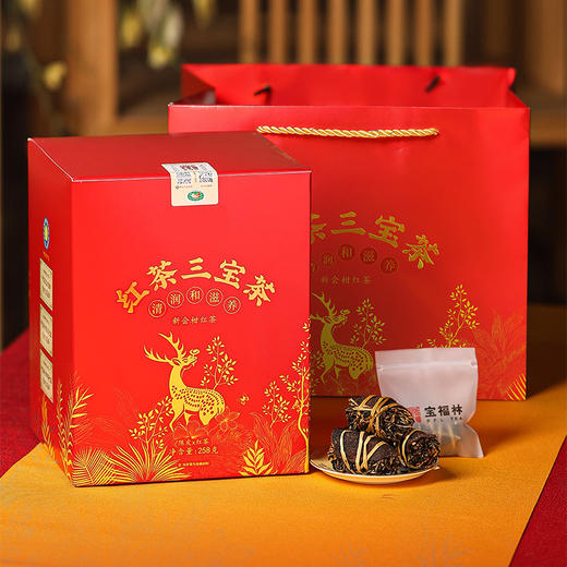 中秋送礼佳品【三好品质！清润滋养】三宝茶 新会陈皮 老白茶 广东2010年福鼎白茶lmsh 商品图0