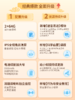 火火兔学习机 i6 plus 商品缩略图8