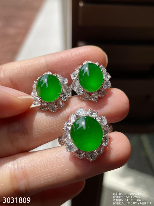 老坑玻璃种帝王绿蛋面套装【3031809】具体价格微信咨询 商品图7