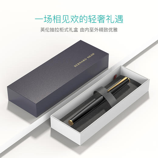 萧伯纳/Bernard Shaw 星耀系列 宝珠笔 商品图9
