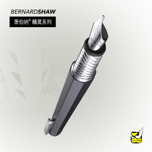 萧伯纳/Bernard Shaw  精灵系列 墨水笔 商品图3