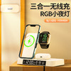三合一MagSafe磁吸无线充！30W快充，适用苹果，桌面可折叠支架，多功能小夜灯，让你的生活更加便利lm 商品缩略图2