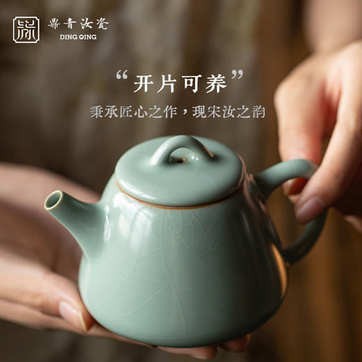 问鼎鼎青系列松下清斋套组（缺货） 商品图2