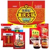 重庆特产 老火锅底料鱼调料礼盒 商品缩略图0