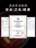 重庆特产 老火锅底料鱼调料礼盒 商品缩略图3