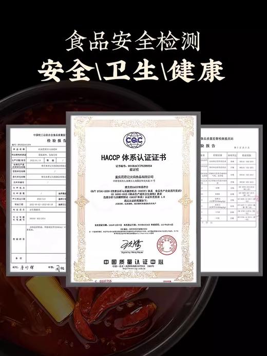 重庆特产 老火锅底料鱼调料礼盒 商品图3