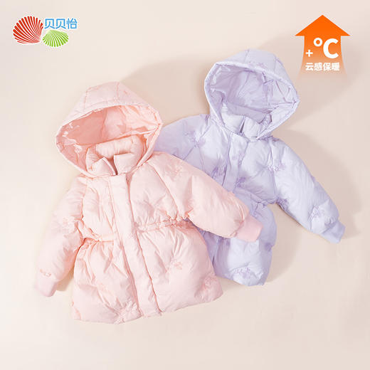 贝贝怡童装冬季女童保暖锁温外套连帽长袖纯色百搭小女孩羽绒服234S3214
 商品图3