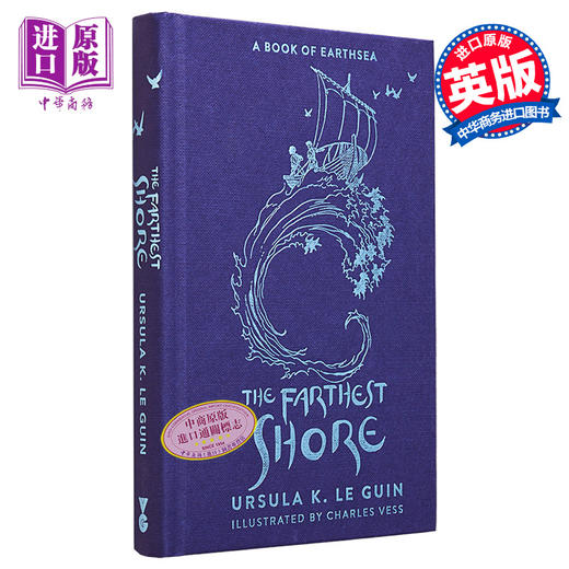 【中商原版】地海传说 第3部 地海彼岸 The Farthest Shore The Third Book of Earthsea 英文原版 Ursula K Le Guin 商品图0