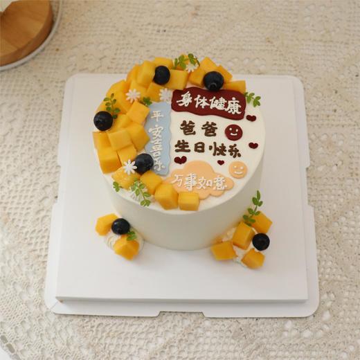 爸爸祝寿水果蛋糕 商品图1