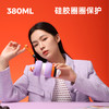 【灵感配色保温杯】Lane Mouen览萌圈圈保温咖啡杯 女生可爱高颜值杯子 随行便携 长时间保温 商品缩略图1