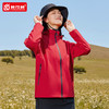 冲锋衣定制印Logo秋冬季工作服户外露营登山公司团队工装工服外套 商品缩略图1