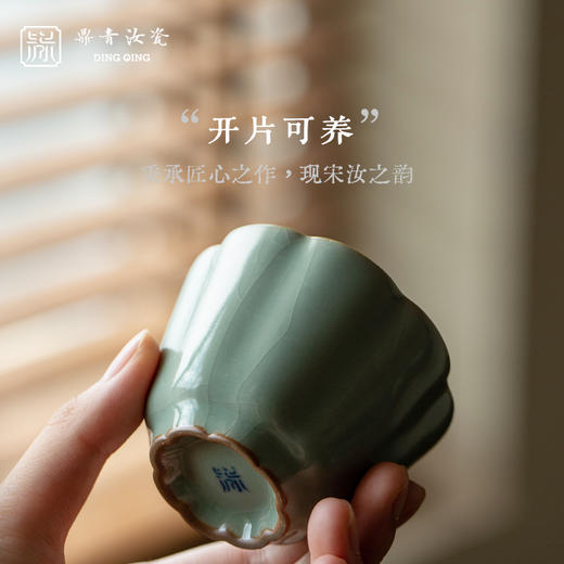 问鼎鼎青系列山月长歌套组（缺货） 商品图2