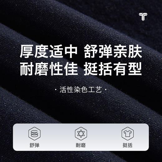 拇指白小衫经典原色牛仔裤无限系列 商品图2