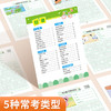 开启写作第一篇章小学生【看图说话写话】写作入门（临摹+练习）作文启蒙专项练习 商品缩略图4
