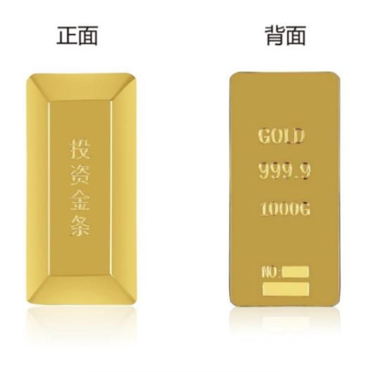 百利金投资金条  足金黄金投资金条金砖(约:20g计价)  金Au999.9   尺寸：32*13mm  《需要定制，发货时间15天左右》 商品图0