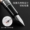 日本PLATINUM白金PNS8000钢笔PROCYON小犬星金属杆钢笔 商品缩略图3