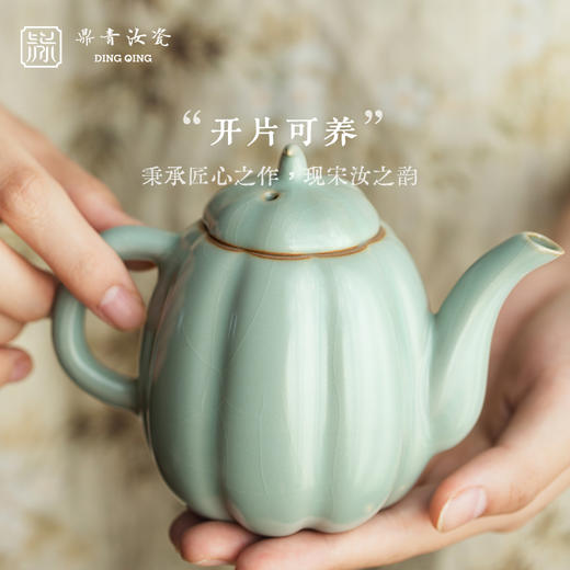 问鼎鼎青系列岁宴丰年套组 商品图2