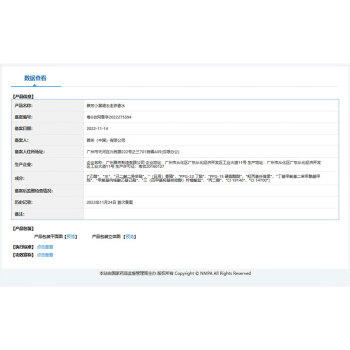 雅芳AVON 小黑裙走珠香水9ml东方花香调淡雅留香便携 礼物母亲节 商品图6