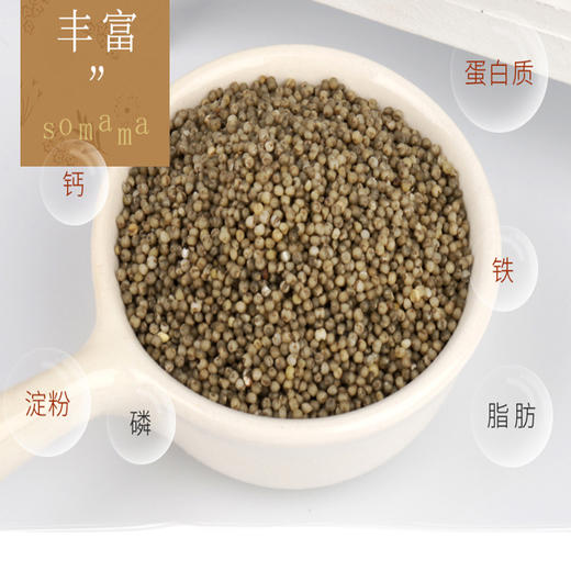 有机BB小黑米 商品图4