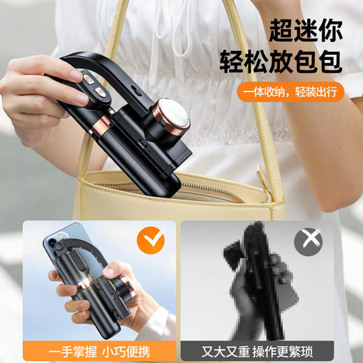 【防抖黑科技！没我小更没有我稳】单轴稳定器智能防抖手机自拍杆蓝牙铝合金桌面三脚支架手持云台。ry 商品图2