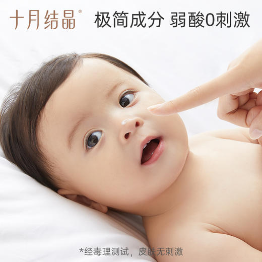 婴幼儿天然补水润肤金盏花面霜2瓶 赠【身体润肤露1瓶】 商品图4