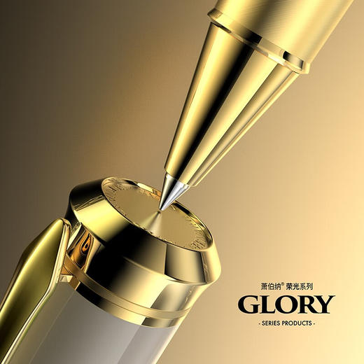 萧伯纳/Bernard Shaw 荣光系列宝珠笔 商品图4