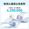 【限时福利】Anker安克安芯充Pro充电头30W氮化镓PD充电器适配iPhone15苹果14/13手机快充12Promax插头 A2337 商品缩略图1