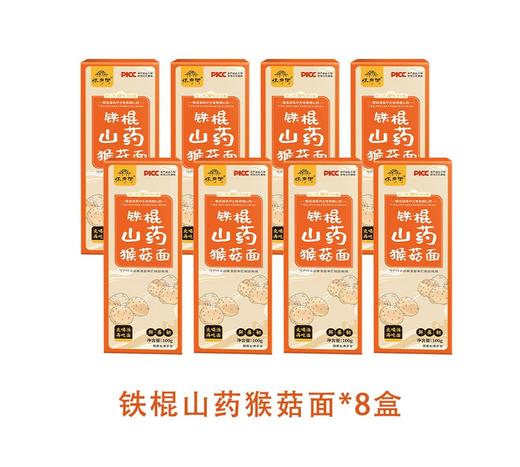 怀府街铁棍山药猴菇面 商品图4