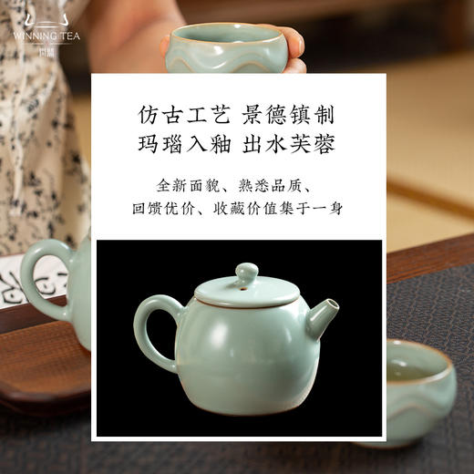 问鼎鼎青系列一帘幽梦套组（缺货） 商品图3