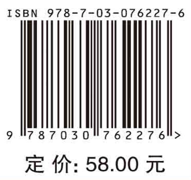 化学计量学 商品图2