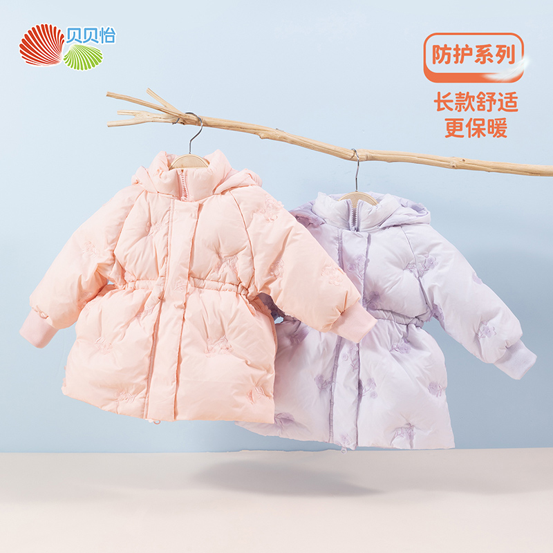 贝贝怡童装冬季女童保暖锁温外套连帽长袖纯色百搭小女孩羽绒服234S3214
