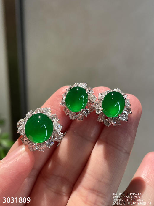 老坑玻璃种帝王绿蛋面套装【3031809】具体价格微信咨询 商品图2